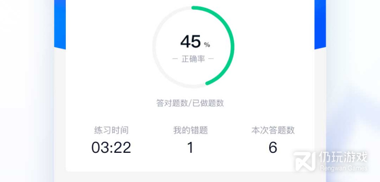 小学做题手机软件合集