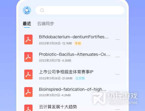 手机分屏手机软件合集