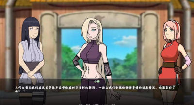 女忍者训练师历史版本手游合集