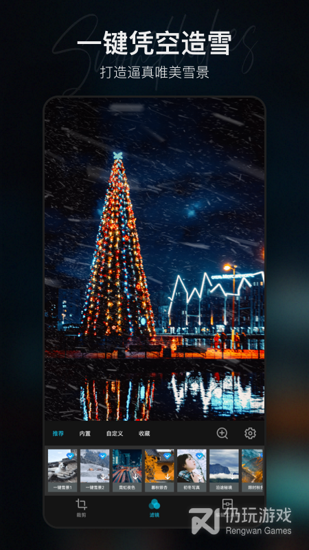 网红滤镜手机软件合集