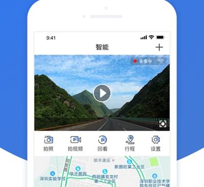 最好的游记手机软件合集