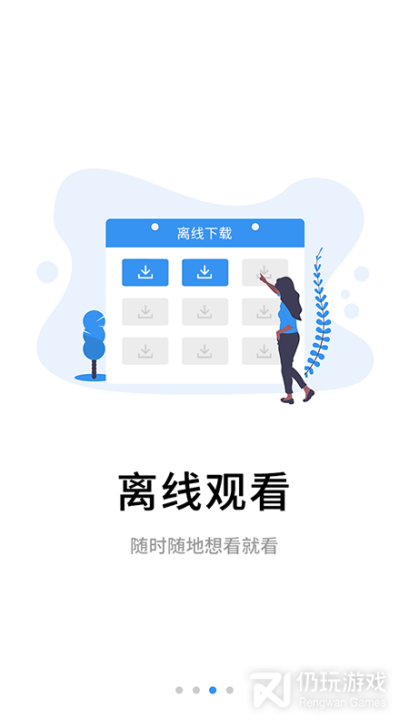伴考网校最新版