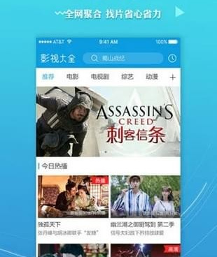 方便实用的挣钱的手机软件合集