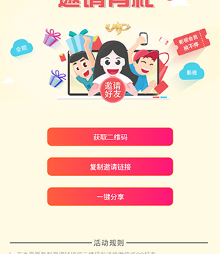 和纽扣视频很像的手机软件合集