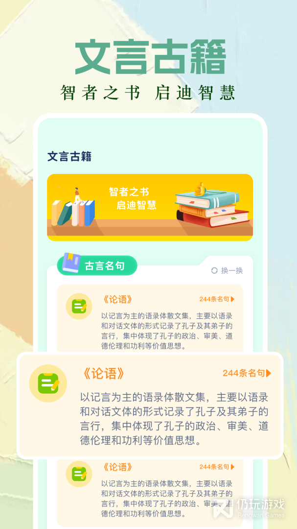 作文纸条