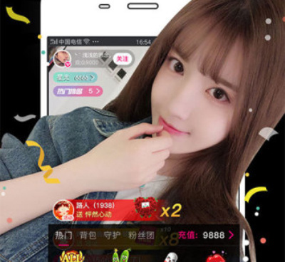 土豪直播所有版本手机软件合集