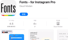 2021《APP限免》10月25日ios限时免费APP一览