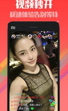 和水秀直播差不多的手机软件合集