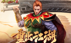 赤膊上阵！《原始传奇》勇士重出江湖无惧魔物大军！