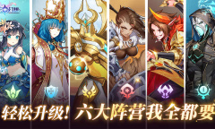 云中幻想人族英雄培养攻略