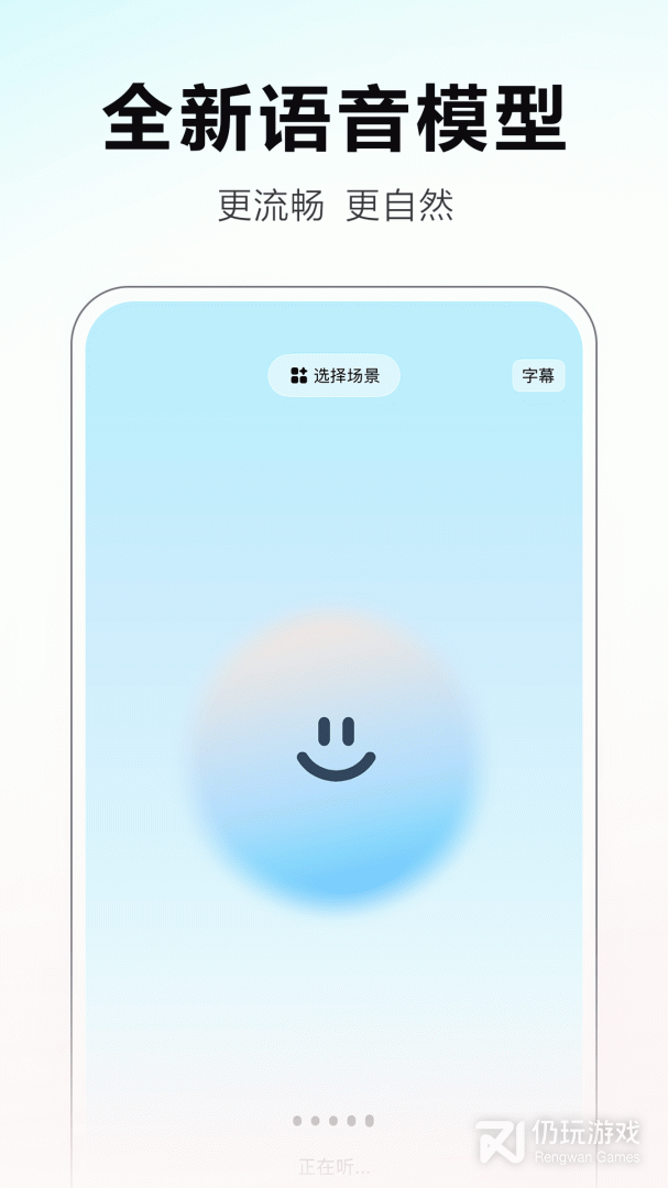 文心一言免费版