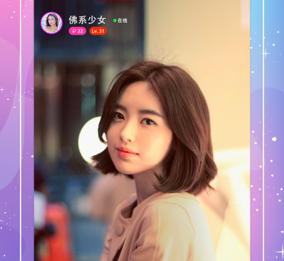 天津单身交友手机软件合集