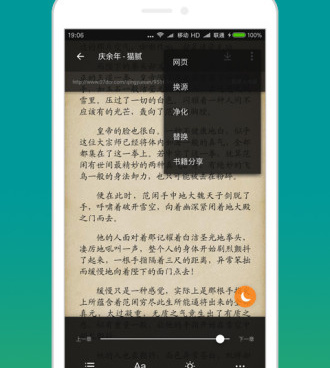搜书大师所有版本手机软件合集