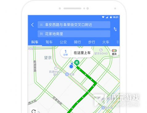 常用的出行打车手机软件合集