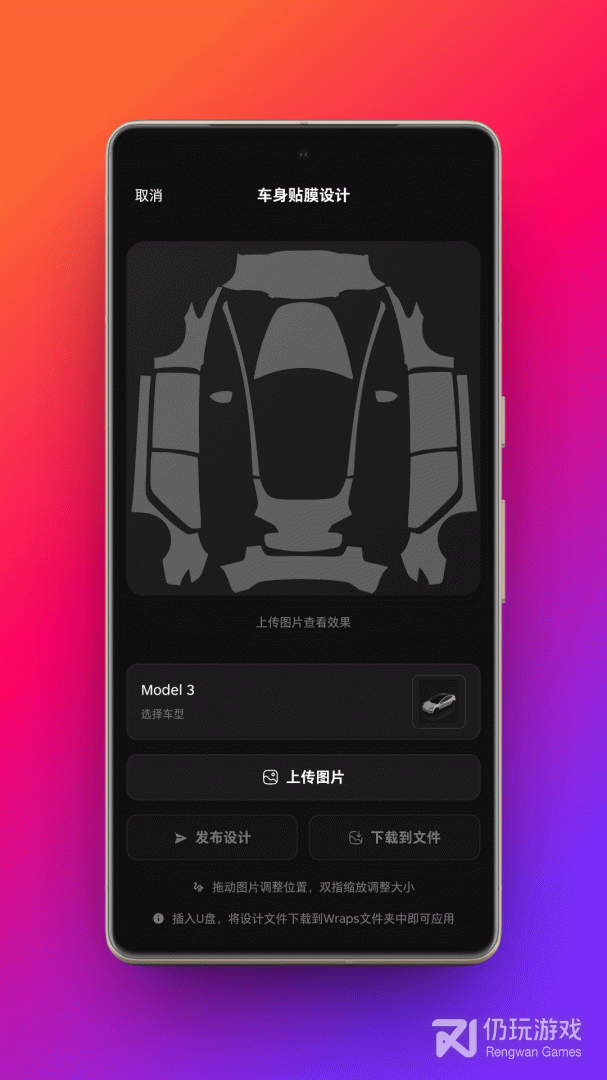 特友