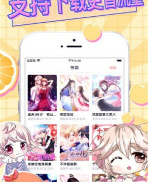 可游漫画历史版本手机软件合集