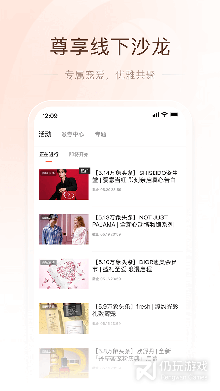 一点万象最新版