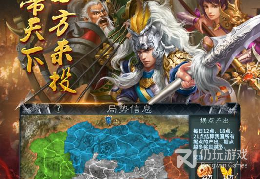 自己操作的战旗手游合集