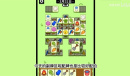 《羊了个羊》3月31日通关攻略一览