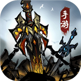 了不起的飞剑b服