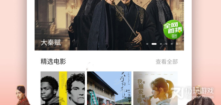 类似土河马的手机软件合集