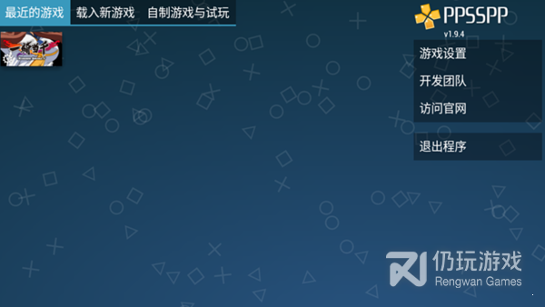 一骑当千交叉冲击手游合集