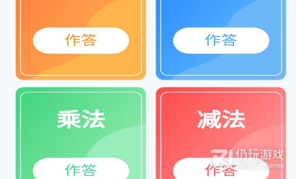智能问答手机软件合集