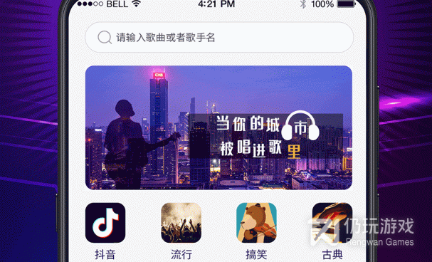 手机来电铃声手机软件合集