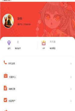 像虫虫动漫这样的手机软件合集