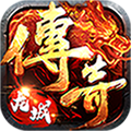 龙城传奇打金版