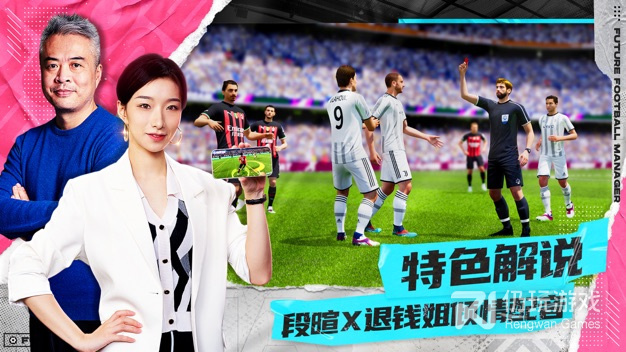 未来题材手游合集