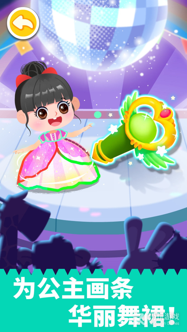 宝宝魔力画笔2024版