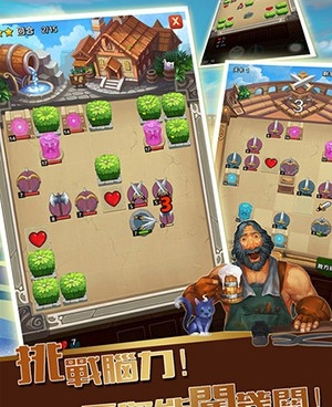 和武器之王差不多的手游合集