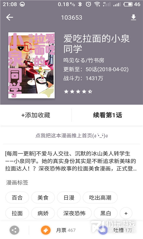 悦读小说完整版