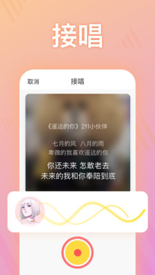 耳觅福利版