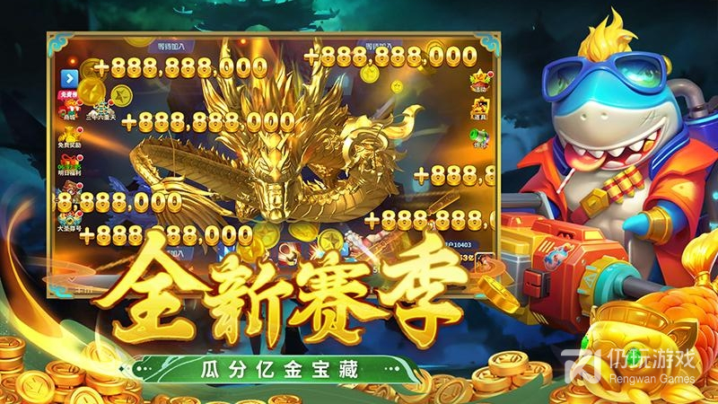 姚记捕鱼oppo版