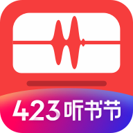 蜻蜓FM2021最新版