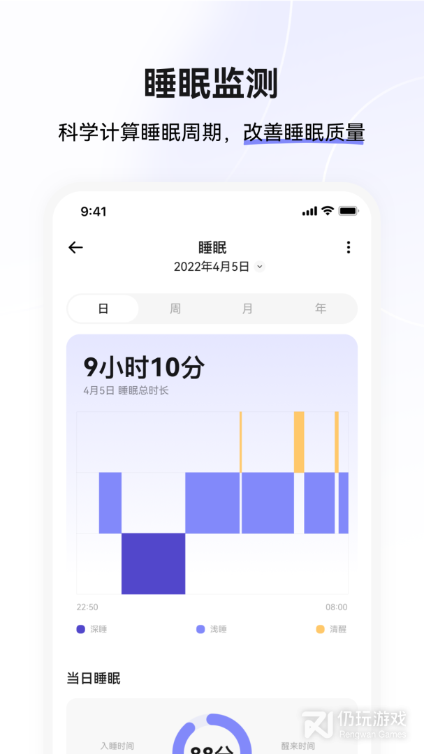 专业管理手机软件合集