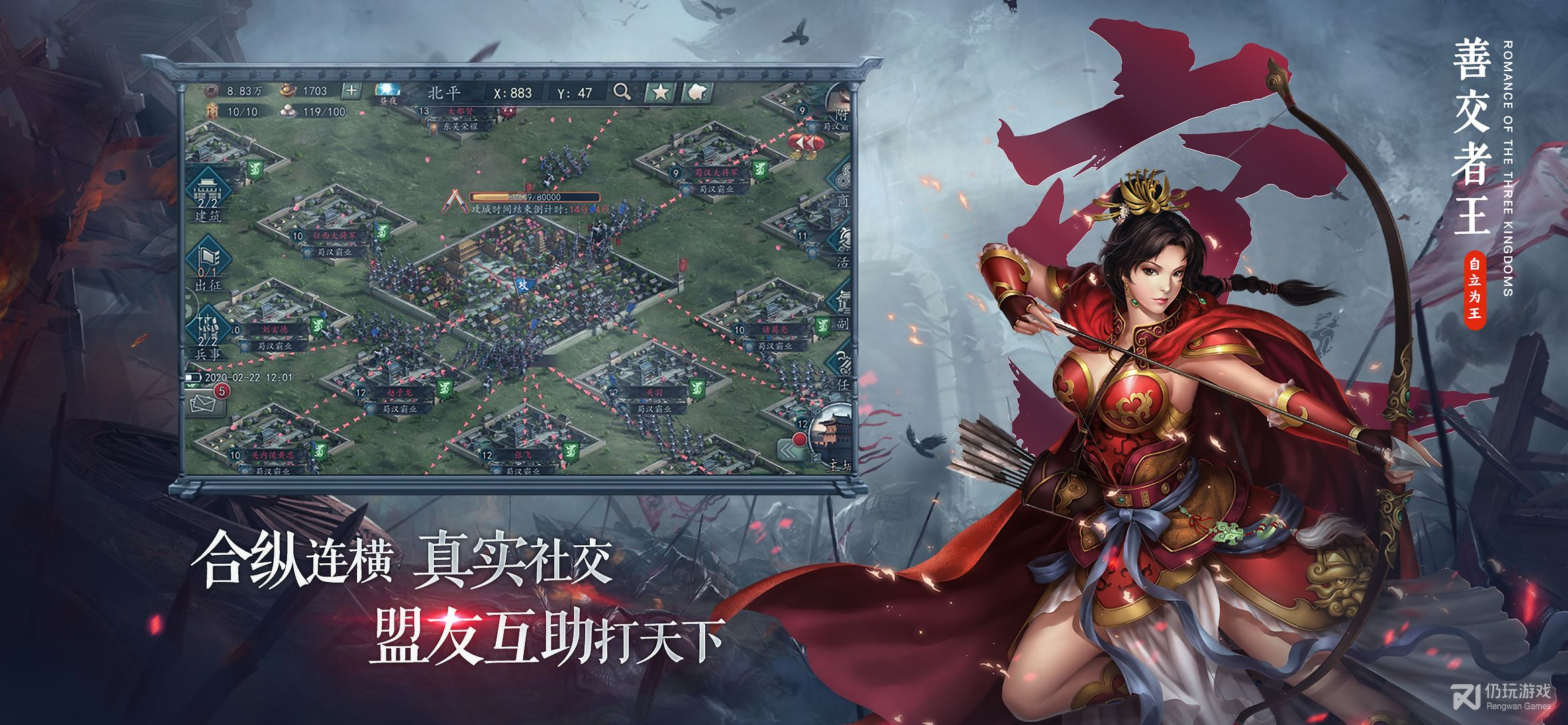 三国志2霸王的大陆汉化版