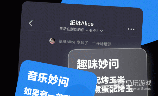 常用优质的听歌手机软件合集