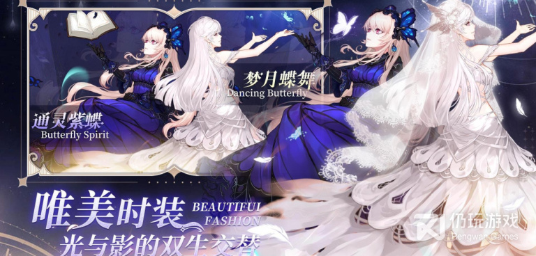 像蜂之恋这样的手游合集