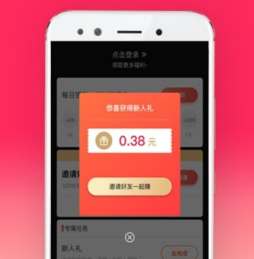 和长豆短视频一样的手机软件合集