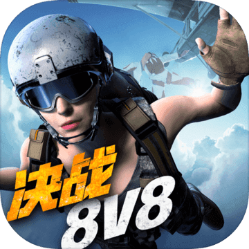 王牌战争九游版