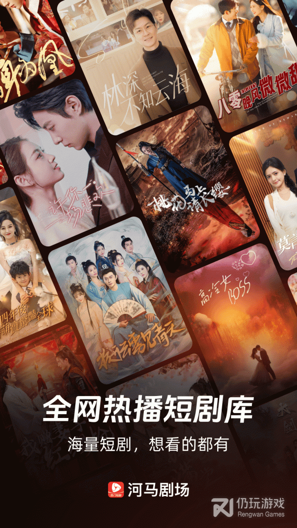 河马剧场旧版