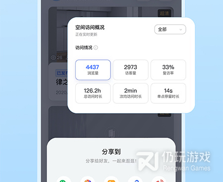 VR看片手机软件合集
