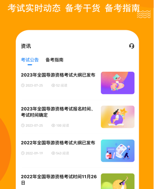 时下受欢迎的AI导游手机软件合集