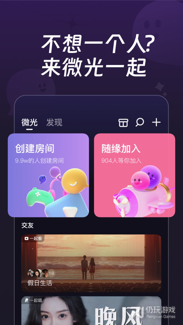 微光绿色版