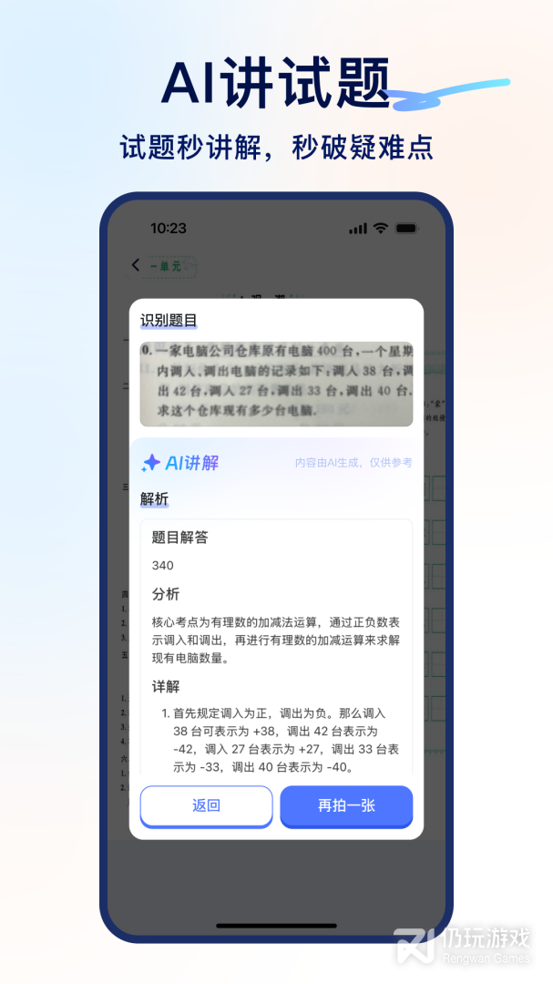 书链