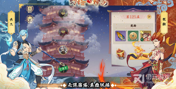 和幻塔封神录差不多的手游合集