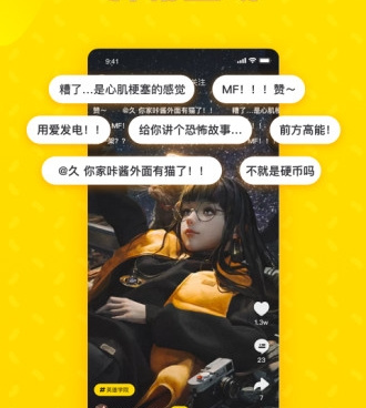 像轻视频这样的手机软件合集